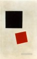 黒い四角と赤い四角 1915年 カジミール・マレーヴィチ
